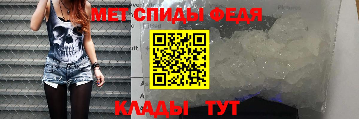 АМФЕТАМИН 97%  Амфетамин  АМФЕТАМИН  кракен вход  Вход с VPN  Пугачёв 