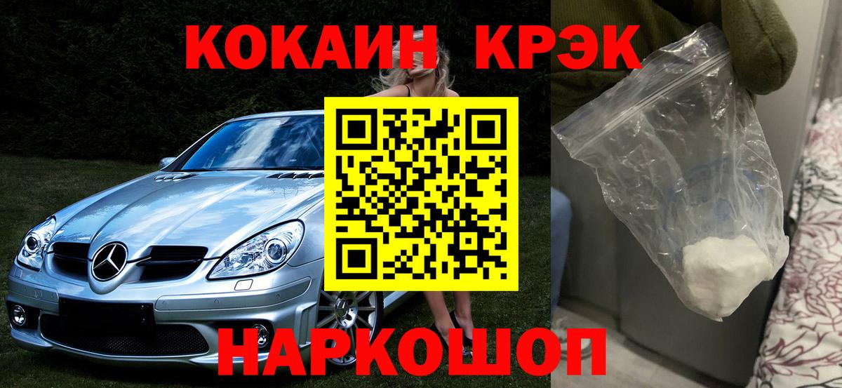 Кокаин Боливия Пугачёв
