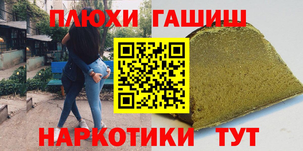 Мефедрон кристаллы  Гашиш  МАРИХУАНА  NBOMe  Вход с VPN  Пугачёв  A PVP СК кристаллы 