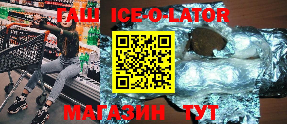 Пугачёв  Гашиш  Вход с VPN  ГАШ Premium  Гашиш Изолятор 