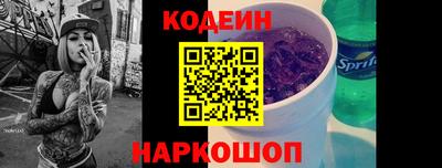 амфетамин Гай