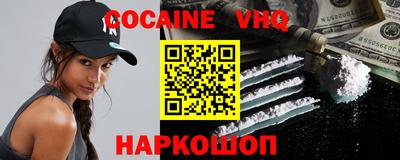 кокаин колумбия Гусь-Хрустальный