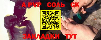 крисы Гусиноозёрск