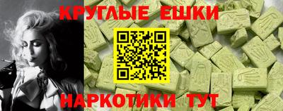 трава Гусев