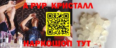 амфетамин Гай