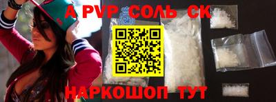 ALPHA PVP Гатчина