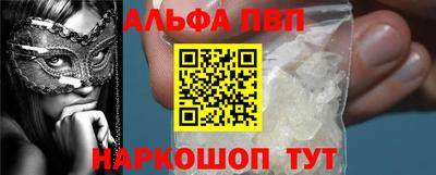 ALPHA PVP Гатчина