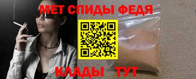 амфетамин Гай