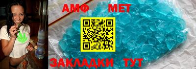 ALPHA PVP Гатчина