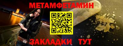 амфетамин Гай