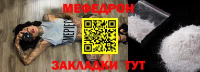стаф Гагарин