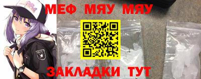 стаф Гагарин