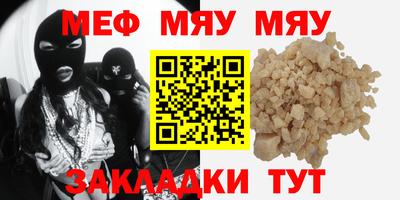 стаф Гагарин