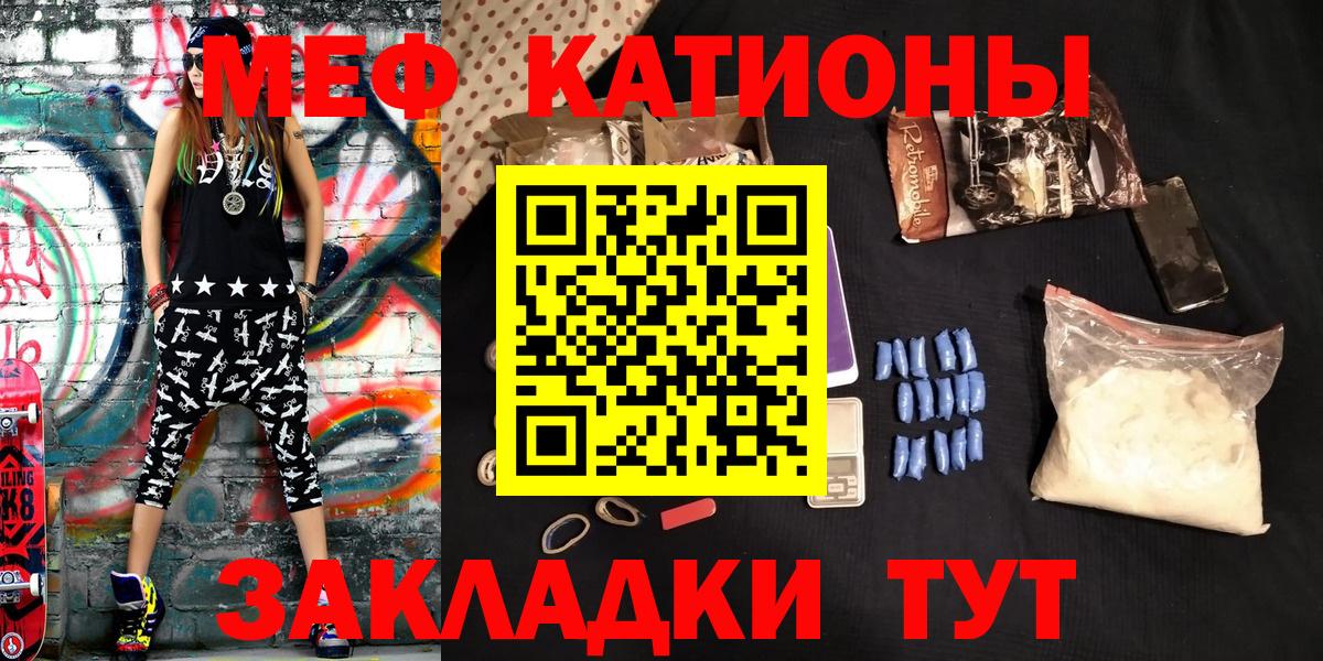 блэк спрут ссылки  МЕФ mephedrone  Вход с VPN  Меф VHQ  Пугачёв  Меф 