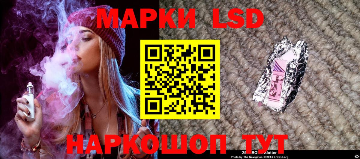 Пугачёв  Марки NBOMe 1500мкг  Марки NBOMe 1500мкг  Вход с VPN 